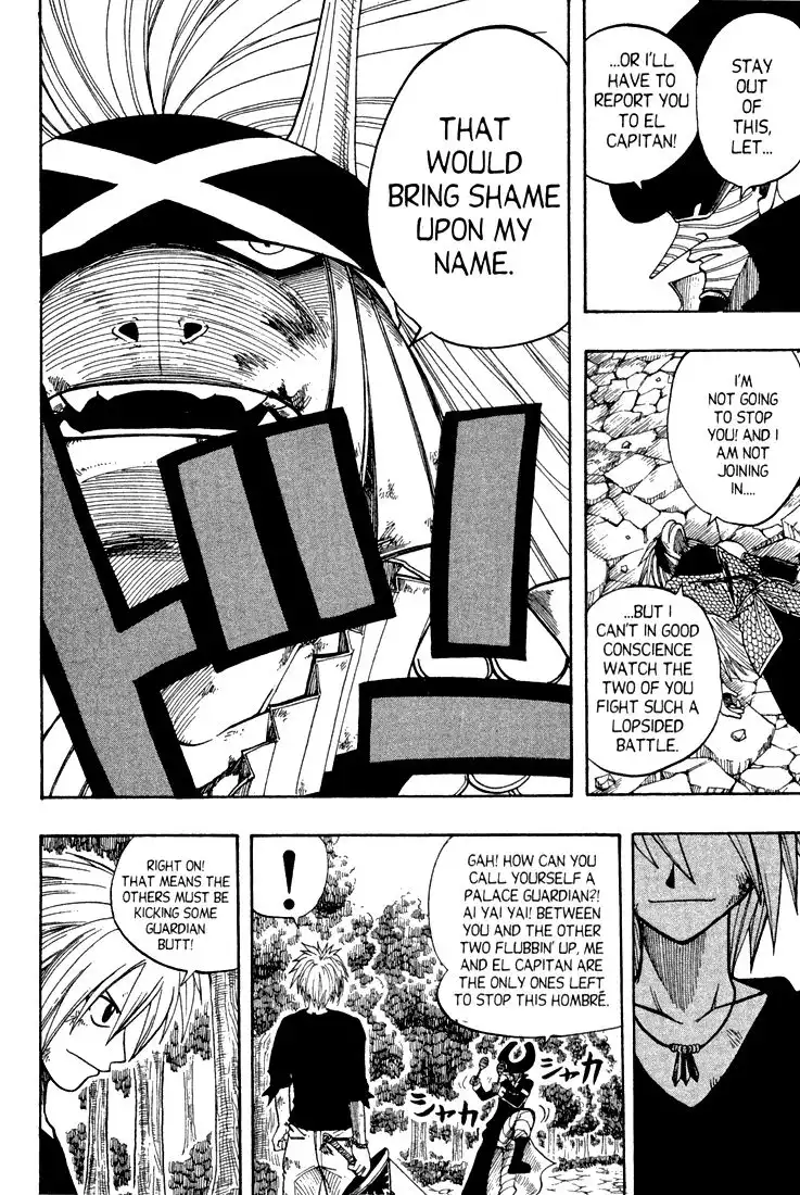 Rave Master Chapter 61 8